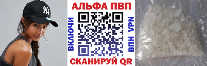 Купить наркотик Мышкин Вейп ТГК Бошки Шишки Псилоцибиновые грибы ГАШ Мефедрон Alpha PVP Кокаин