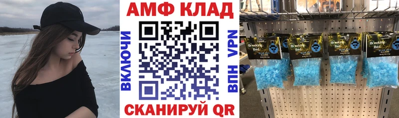 Амфетамин Розовый  kraken ТОР  Мышкин  что такое  