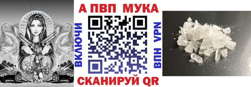 как найти закладки  Мышкин  Альфа ПВП СК КРИС 