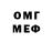Экстази круглые FenvILL Azgo