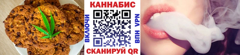 цена   гидра как войти  Canna-Cookies марихуана  Мышкин 