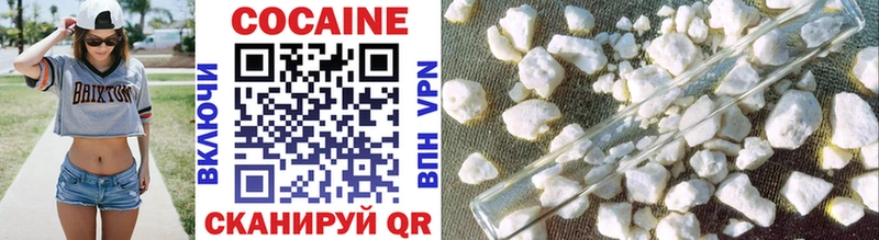 COCAIN 97%  купить наркотик  Мышкин 