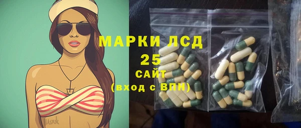 меф Алексеевка