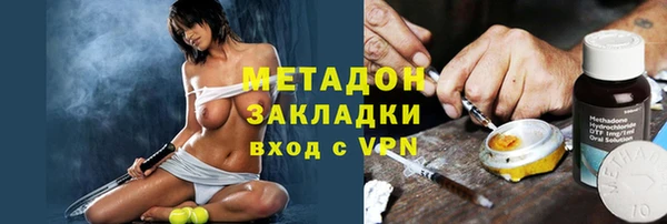 альфа пвп VHQ Алексин