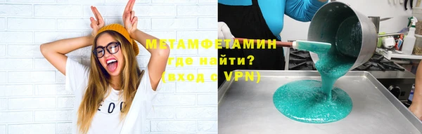 альфа пвп VHQ Алексин