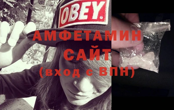 спайс Арсеньев