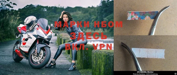 альфа пвп VHQ Алексин