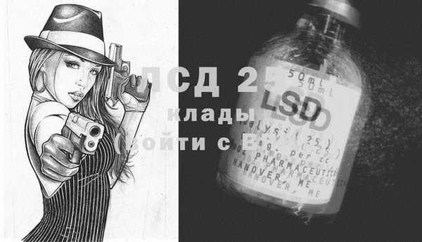 меф Алексеевка