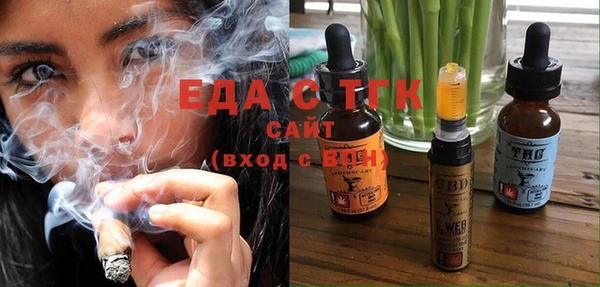 меф Алексеевка