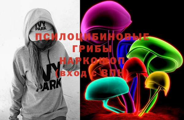 альфа пвп VHQ Алексин