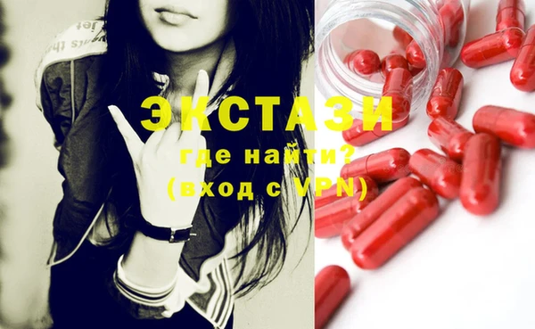 альфа пвп VHQ Алексин