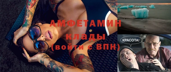 альфа пвп VHQ Алексин