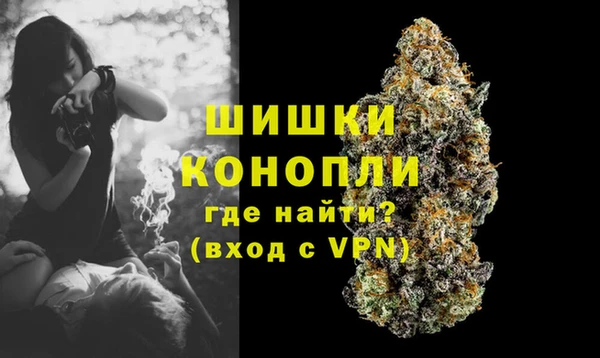 альфа пвп VHQ Алексин
