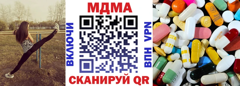 MDMA молли  Мышкин 