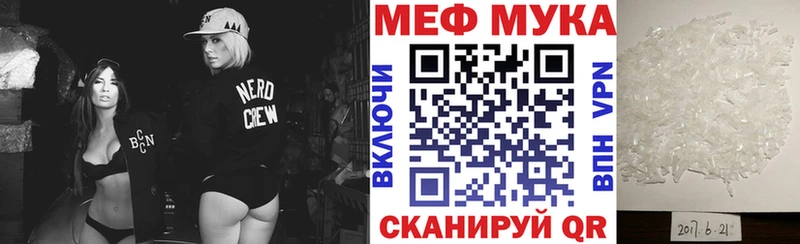МЕФ 4 MMC Мышкин