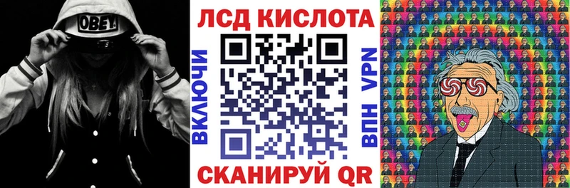 Марки 25I-NBOMe 1,5мг купить наркоту Мышкин