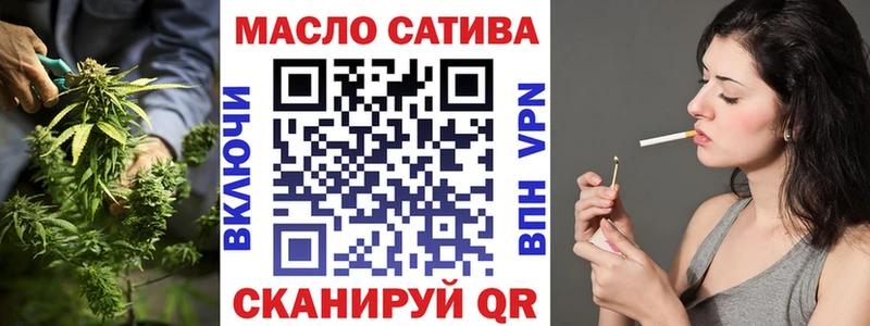 наркотики  кракен ссылки  Дистиллят ТГК концентрат  Мышкин 