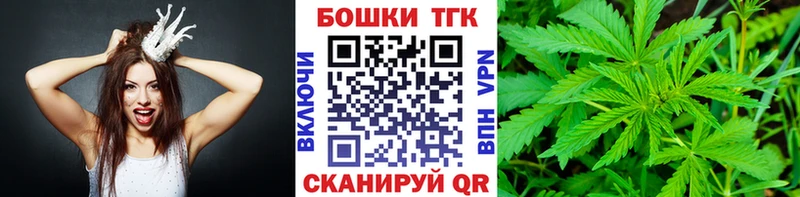 Бошки марихуана план Мышкин